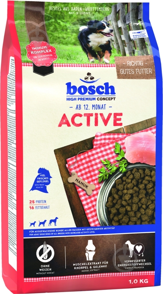 Корм сухой Bosch! для собак HPC Active 1 кг - фото 1