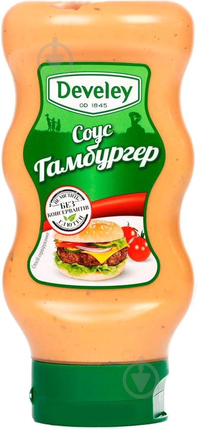 Соус Develey Гамбургер 410 г - фото 1