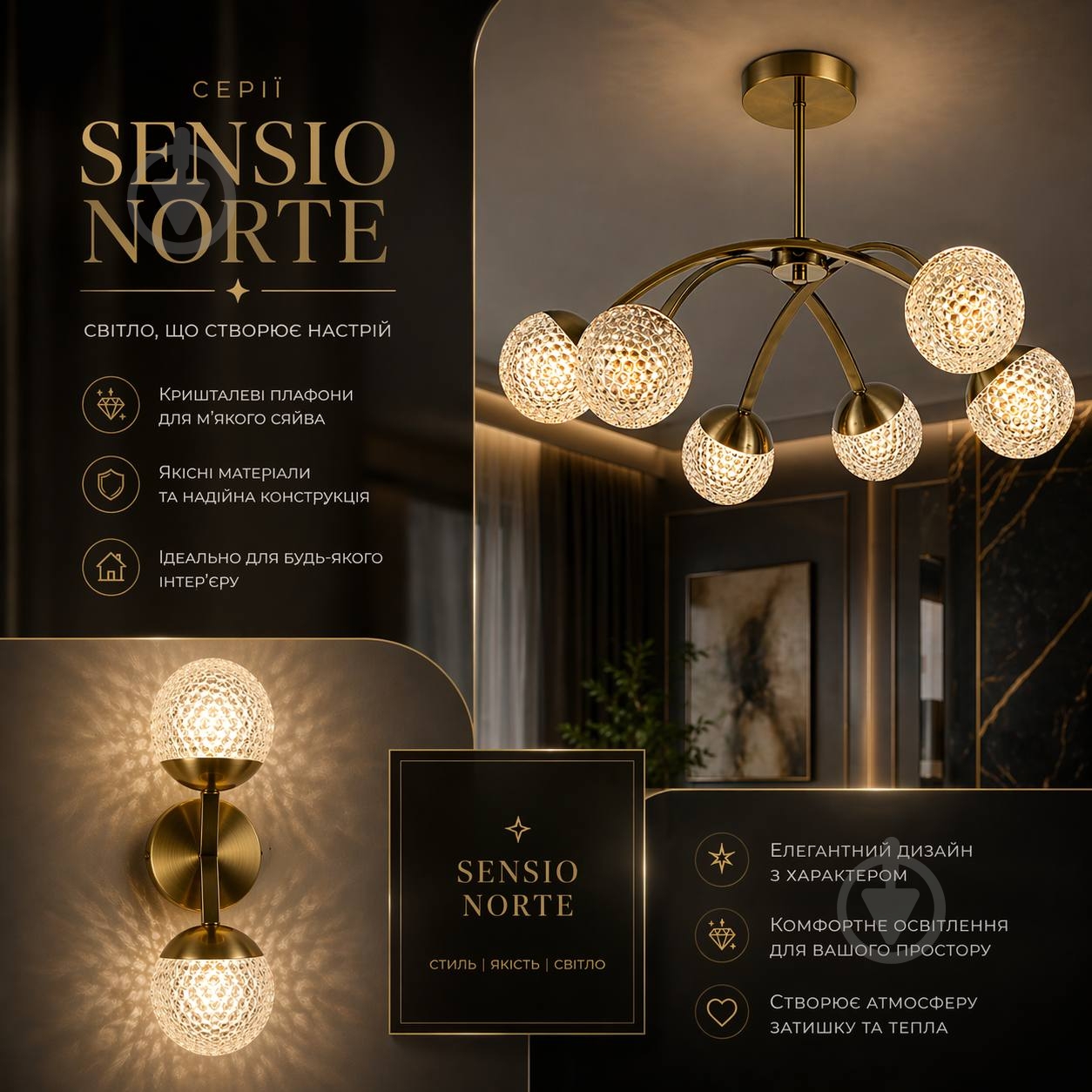 Люстра стельова Sensio Norte 6x5 Вт G9 бронза/білий HU-C-074478-6 - фото 4