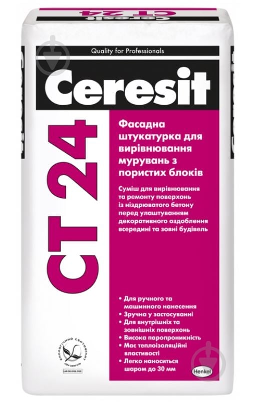 Штукатурка Ceresit для вирівнювання мурувань з пористих блоків CT 24 25 кг - фото 1