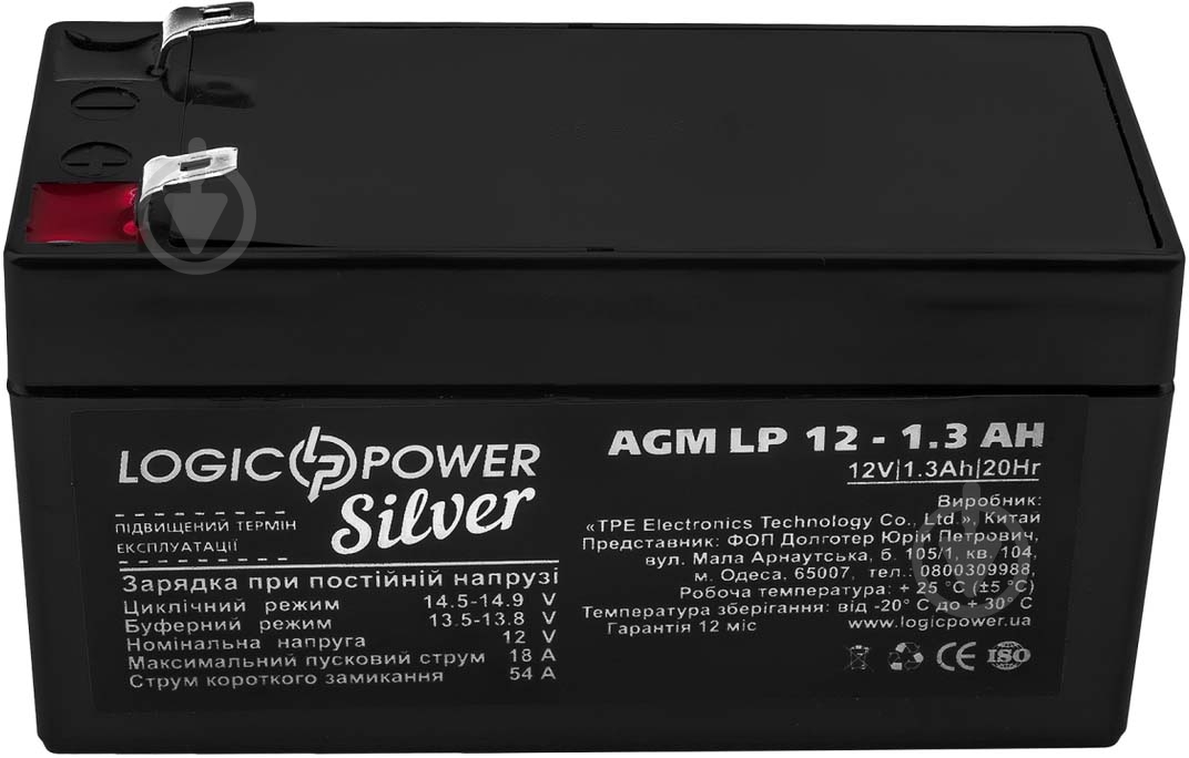 Аккумулятор LogicPower AGM 12-1.3 AH - фото 2