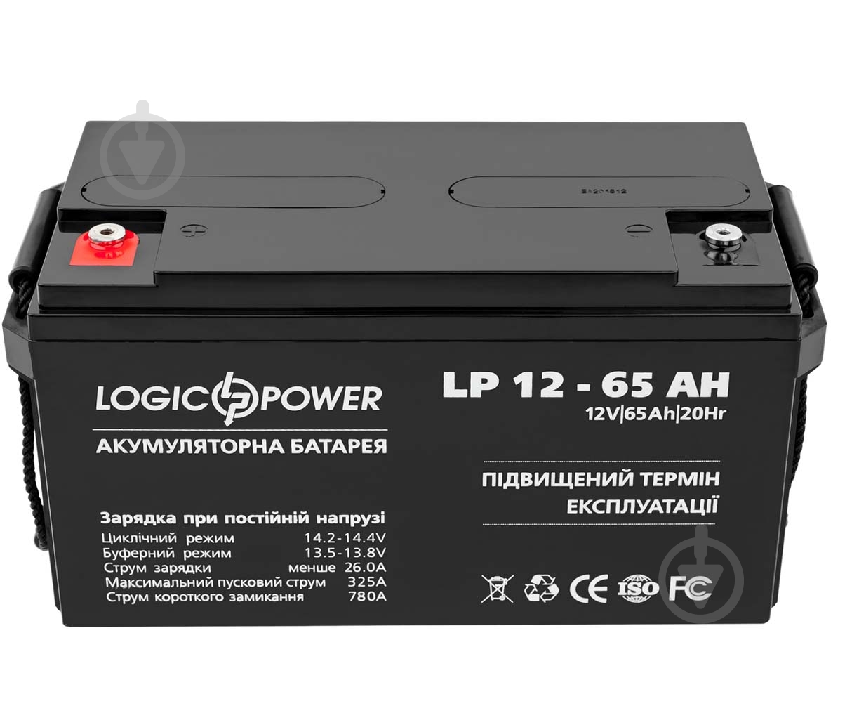 Аккумулятор LogicPower AGM 12-65 AH - фото 2