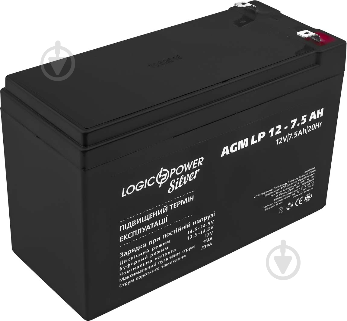 Аккумулятор LogicPower AGM 12-7,5 AH - фото 1