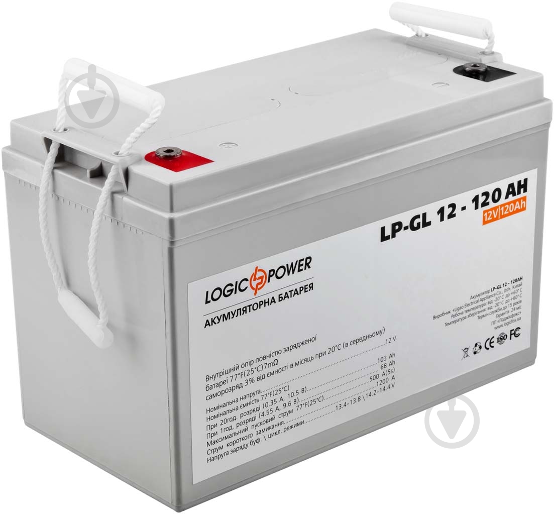 Аккумулятор LogicPower GL 12-120 AH - фото 1 Аккумулятор LogicPower GL 12-120 AH - фото 1