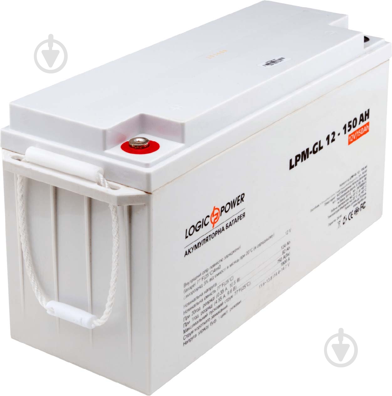 Аккумулятор LogicPower GL 12-150 AH - фото 1 Аккумулятор LogicPower GL 12-150 AH - фото 1