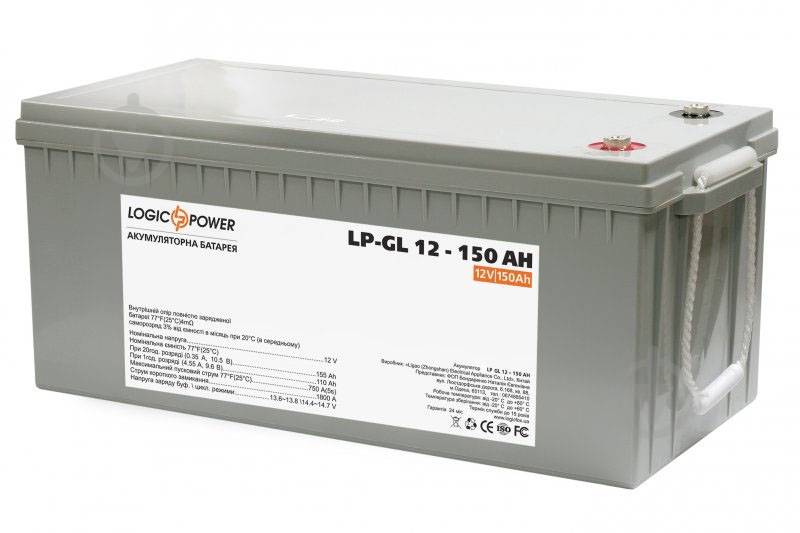 Аккумулятор LogicPower GL 12-150 AH - фото 3 Аккумулятор LogicPower GL 12-150 AH - фото 3