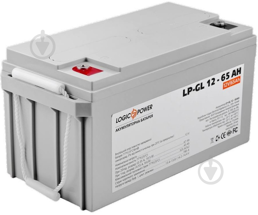 Аккумулятор LogicPower GL 12-65 AH - фото 1