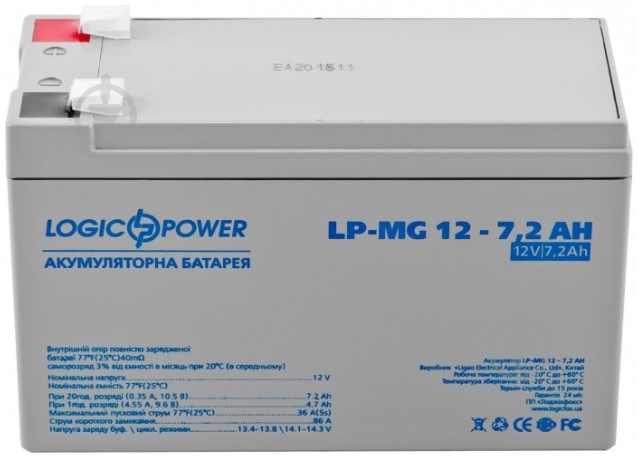 Аккумулятор LogicPower GL 12-7,2 AH - фото 2 Аккумулятор LogicPower GL 12-7,2 AH - фото 2