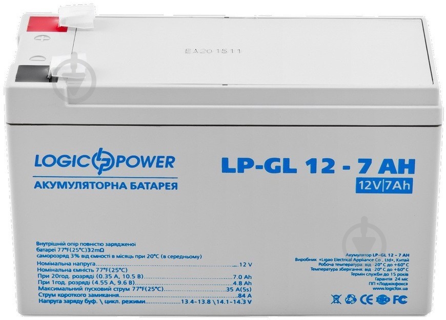 Аккумулятор LogicPower GL 12-7,5 AH - фото 2 Аккумулятор LogicPower GL 12-7,5 AH - фото 2