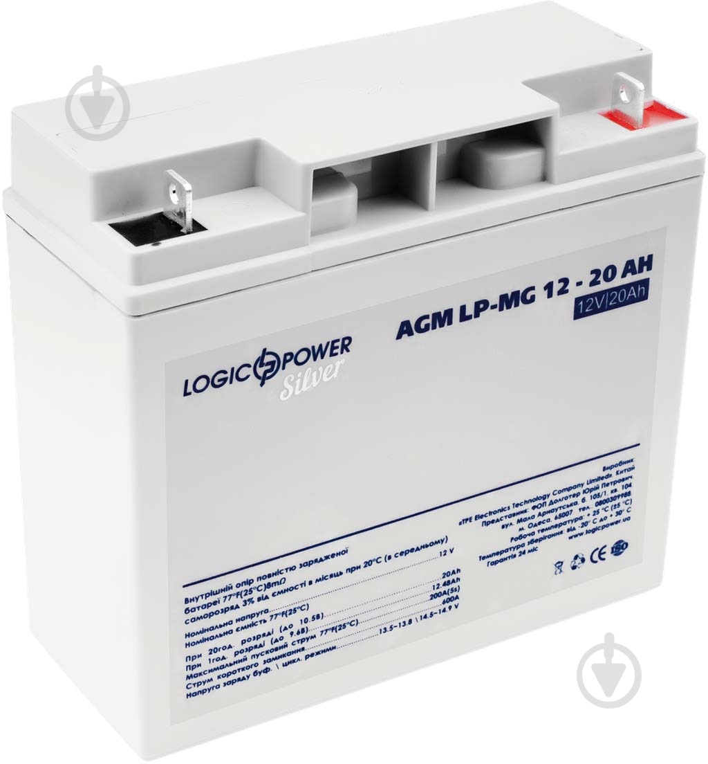 Аккумулятор LogicPower AGM MG 12-20 AH - фото 1