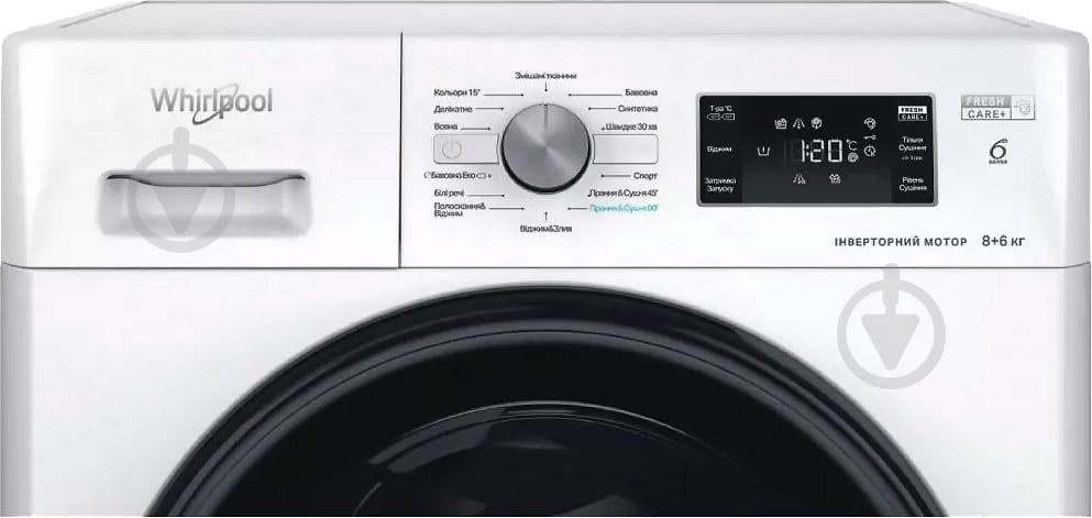 Пральна машина із сушкою Whirlpool FFWD8649BVUA - фото 2