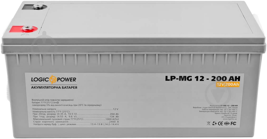 Аккумулятор LogicPower AGM MG 12-200 AH - фото 2