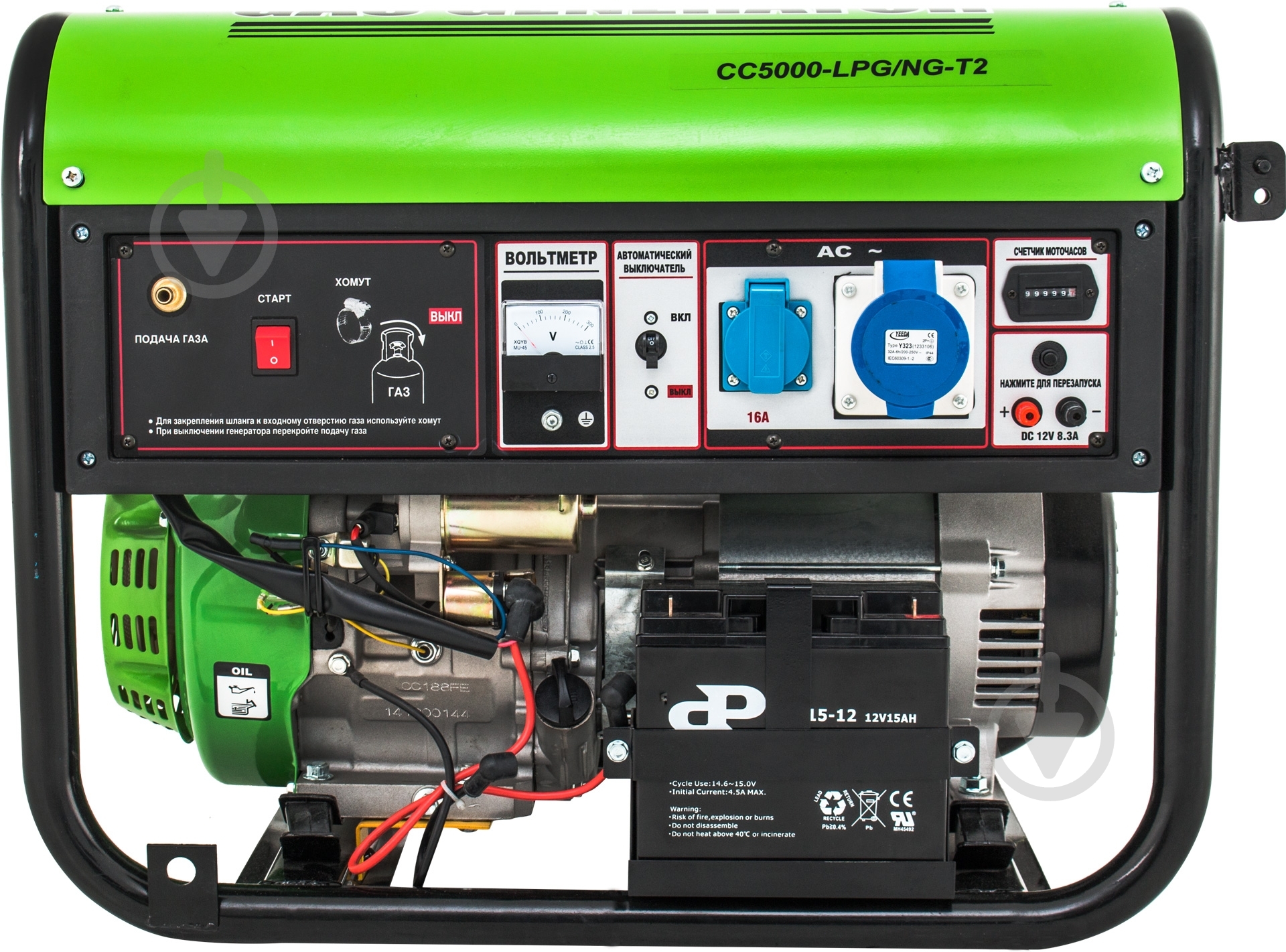 Генератор комбинированный Green Power CC5000 4,2 кВт / 4,7 кВт 230 В LPG/NG-Т2 - фото 2