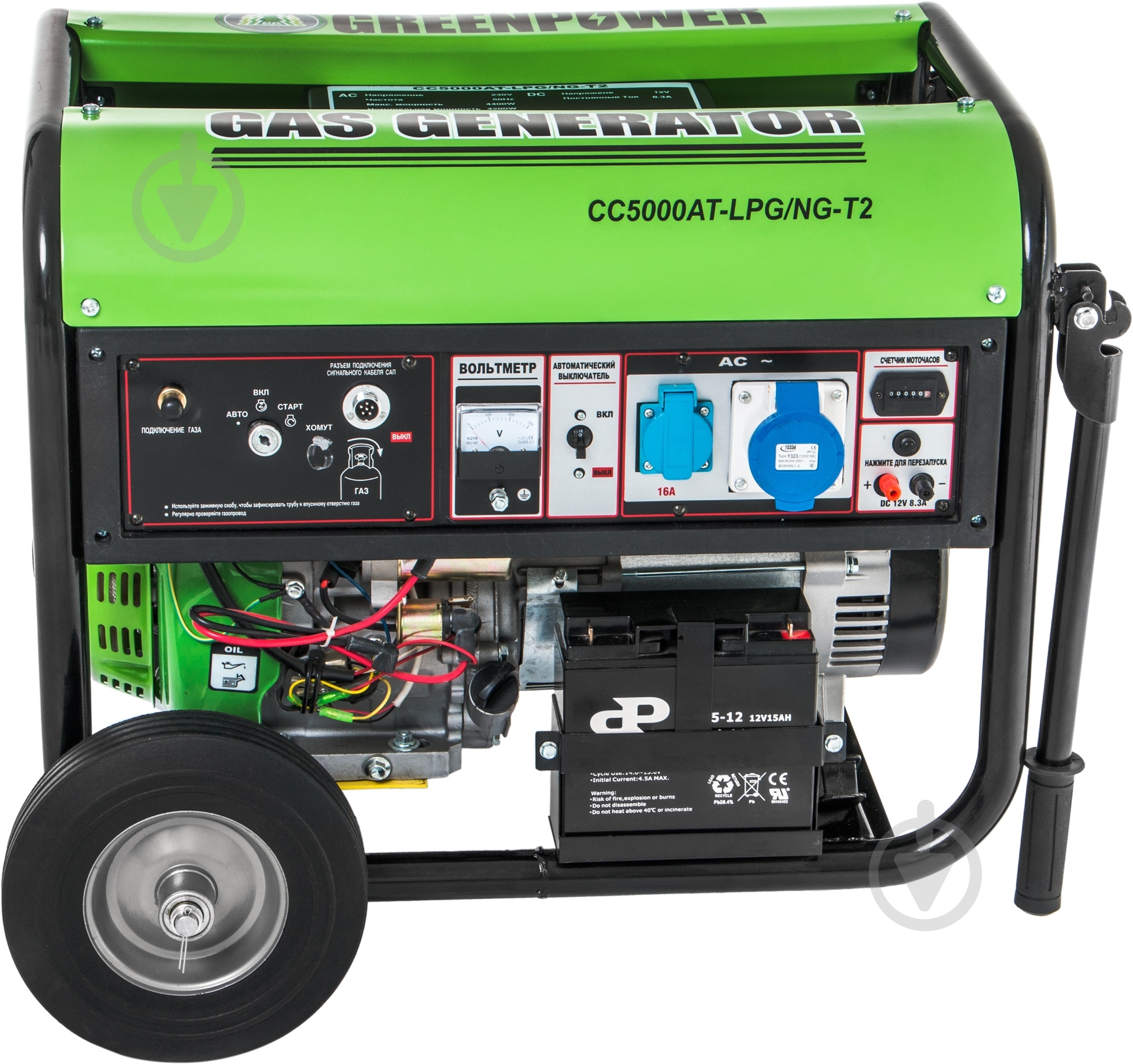Генератор комбинированный Green Power CC5000AT 4,2 кВт / 4,7 кВт 220 В LPG/NG-Т2 - фото 2 Генератор комбинированный Green Power CC5000AT 4,2 кВт / 4,7 кВт 220 В LPG/NG-Т2 - фото 2