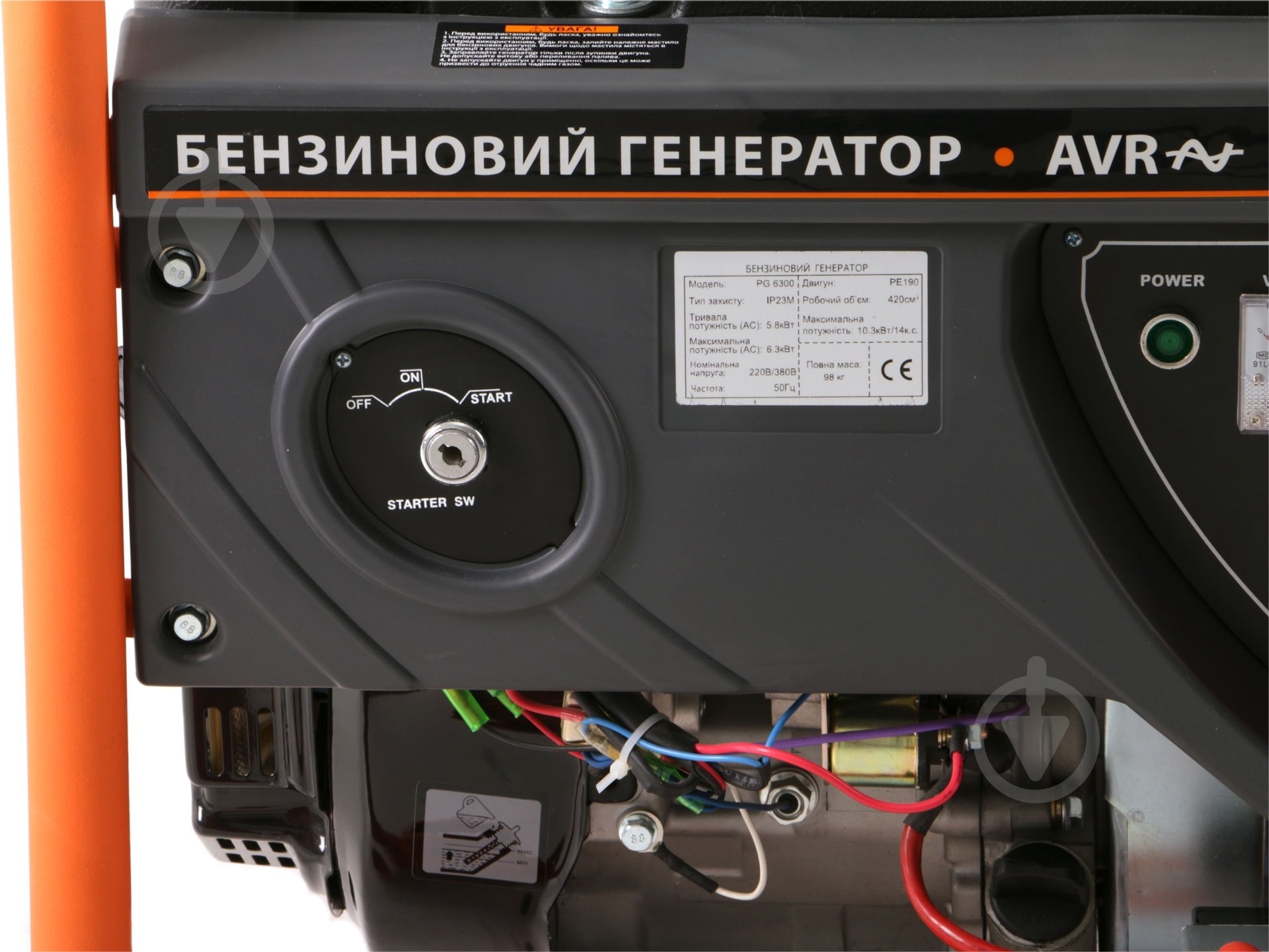 Генератор бензиновий NIK 5,5 кВт / 6,3 кВт 380 В PG 6300 - фото 8