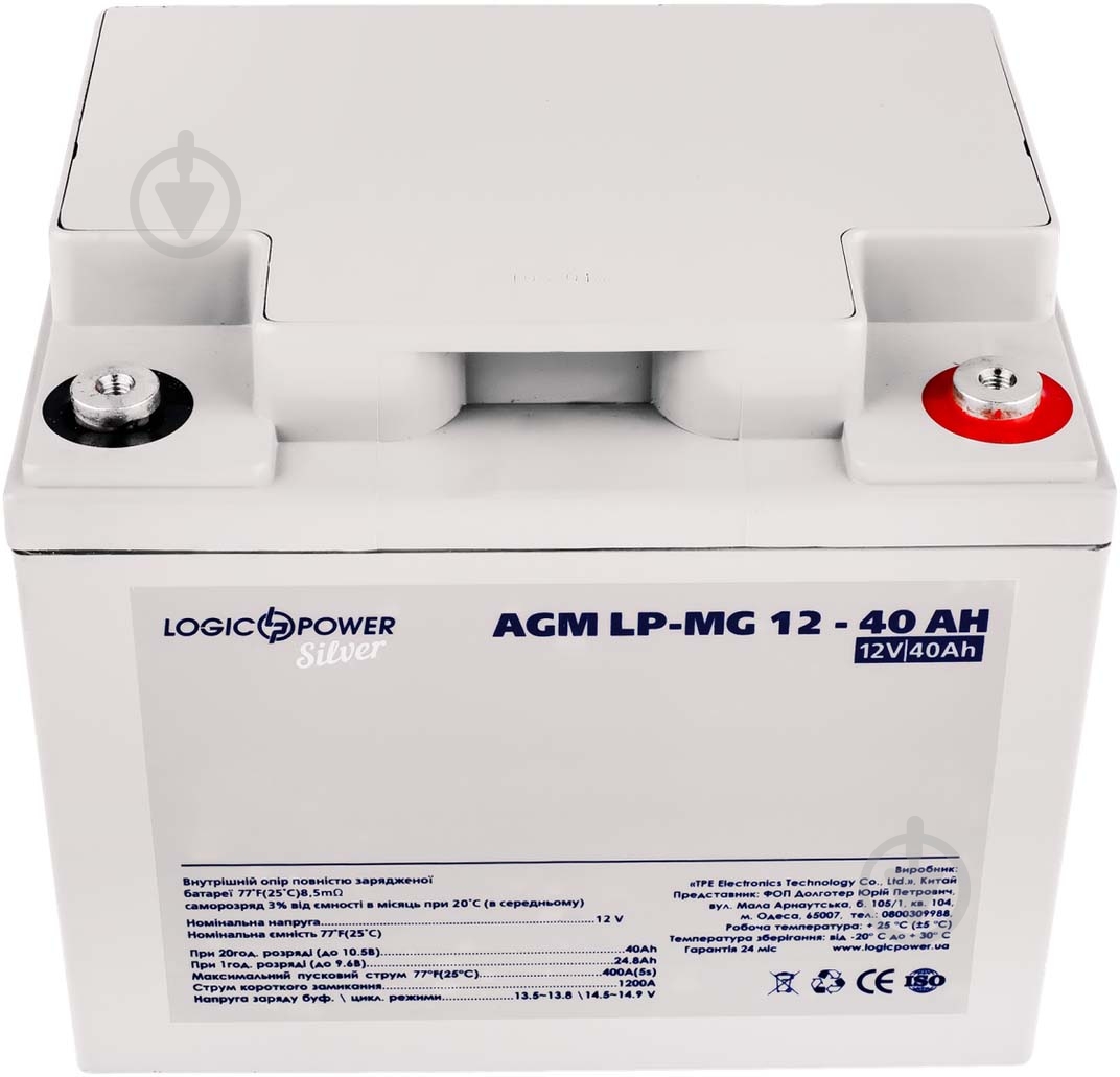 Аккумулятор LogicPower AGM MG 12-40 AH - фото 2