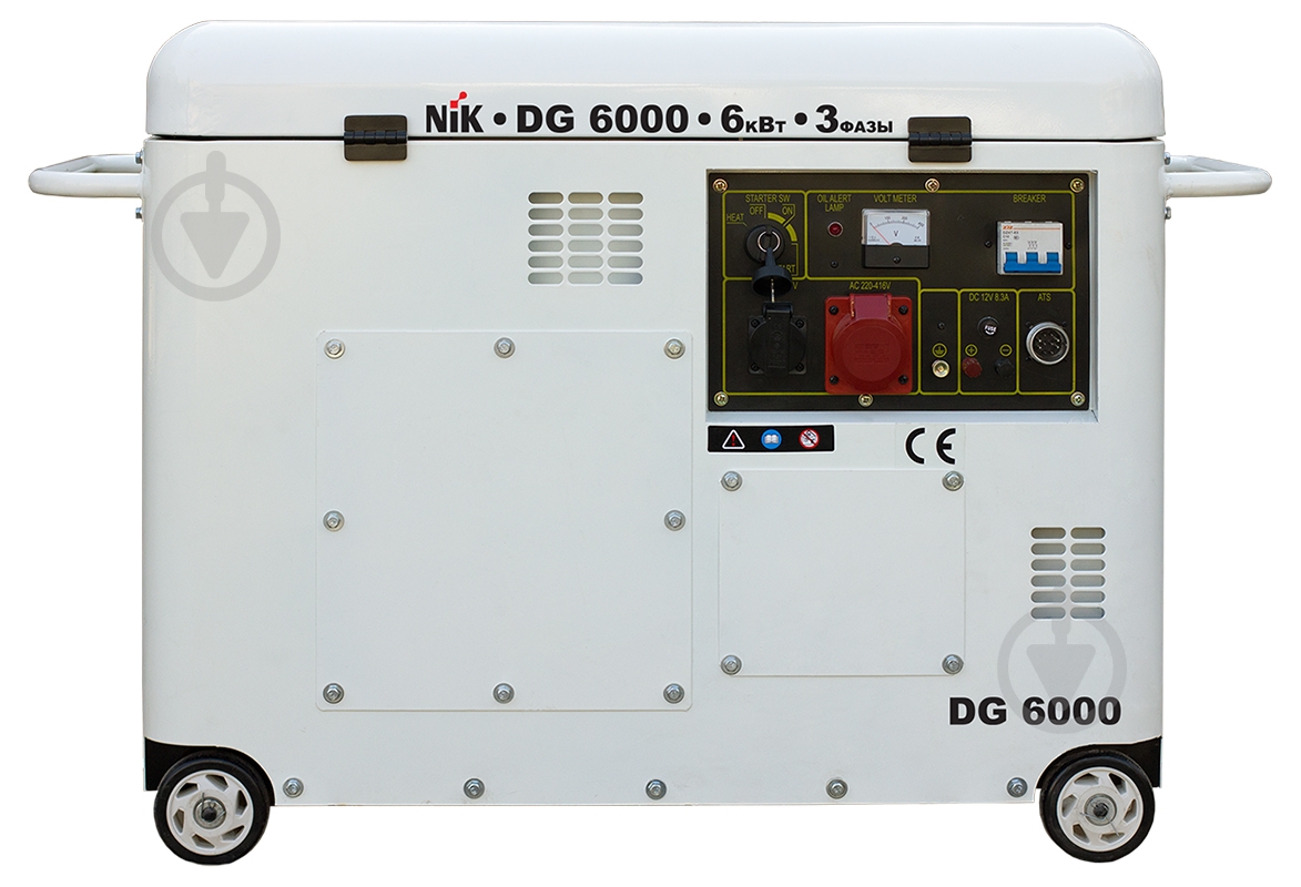 Генератор дизельный NIK 5,4 кВт / 6 кВт 380 В DG 6000AT - фото 1