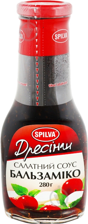 Соус-дрессинг Spilva Бальзамико 280 г - фото 1 Соус-дрессинг Spilva Бальзамико 280 г - фото 1