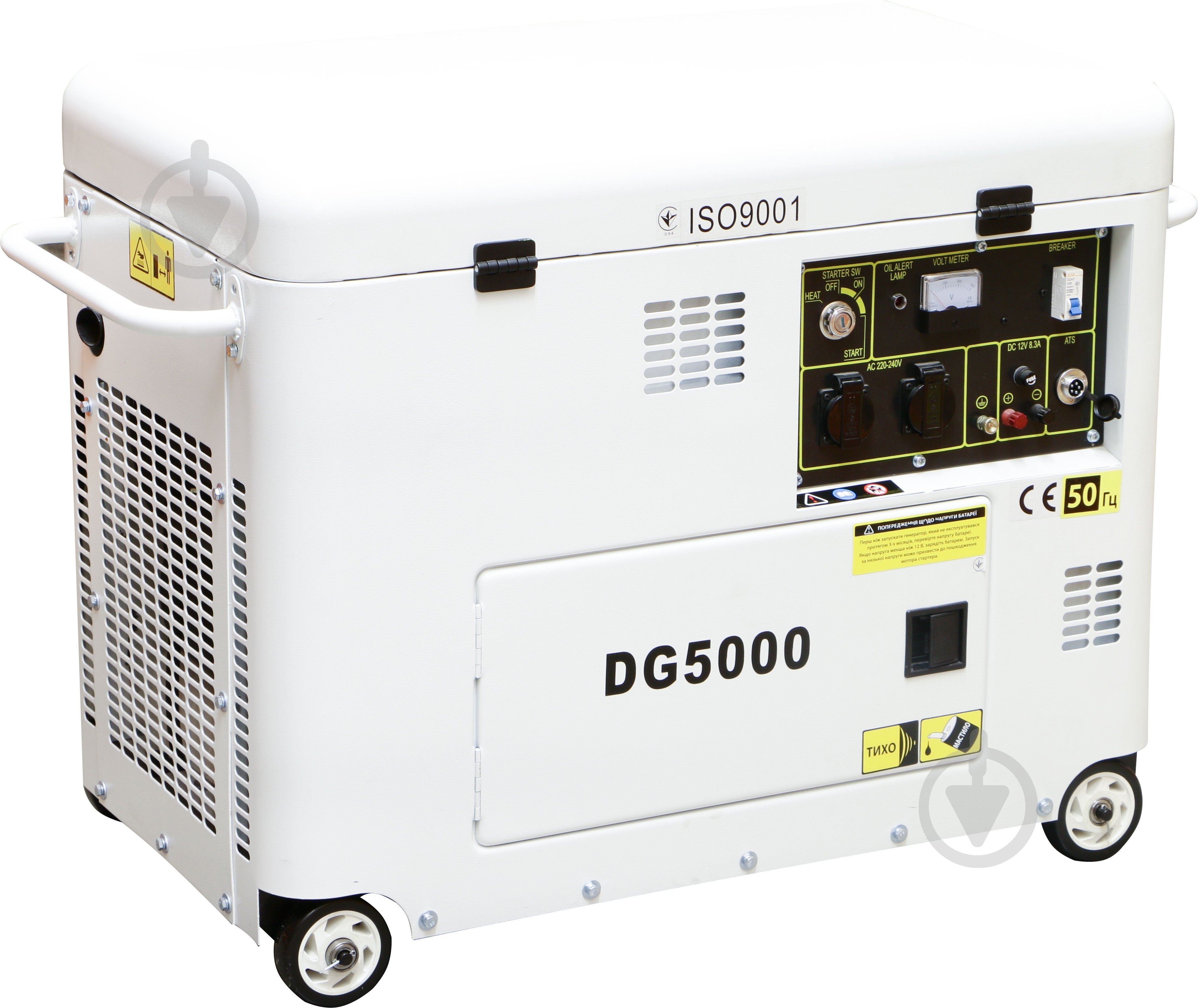 Генератор дизельный NIK 4,5 кВт / 5 кВт 220 В DG 5000AT - фото 1