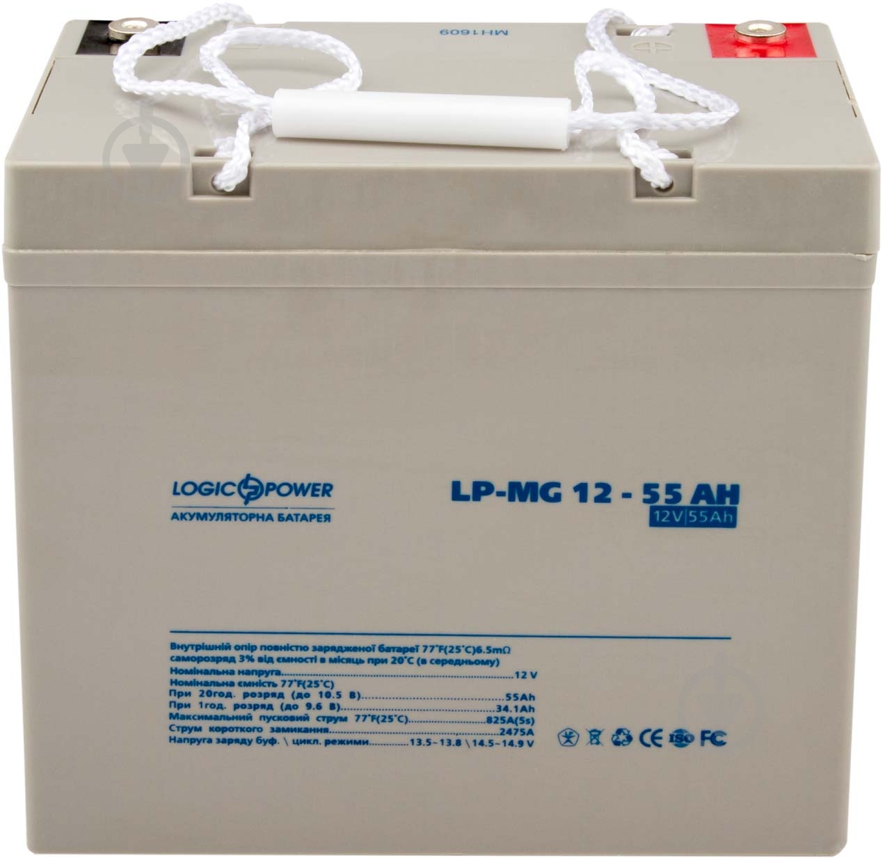 Аккумулятор LogicPower AGM MG 12-55 AH - фото 2