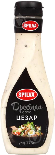 Соус Spilva Цезар 375 г - фото 1 Соус Spilva Цезар 375 г - фото 1