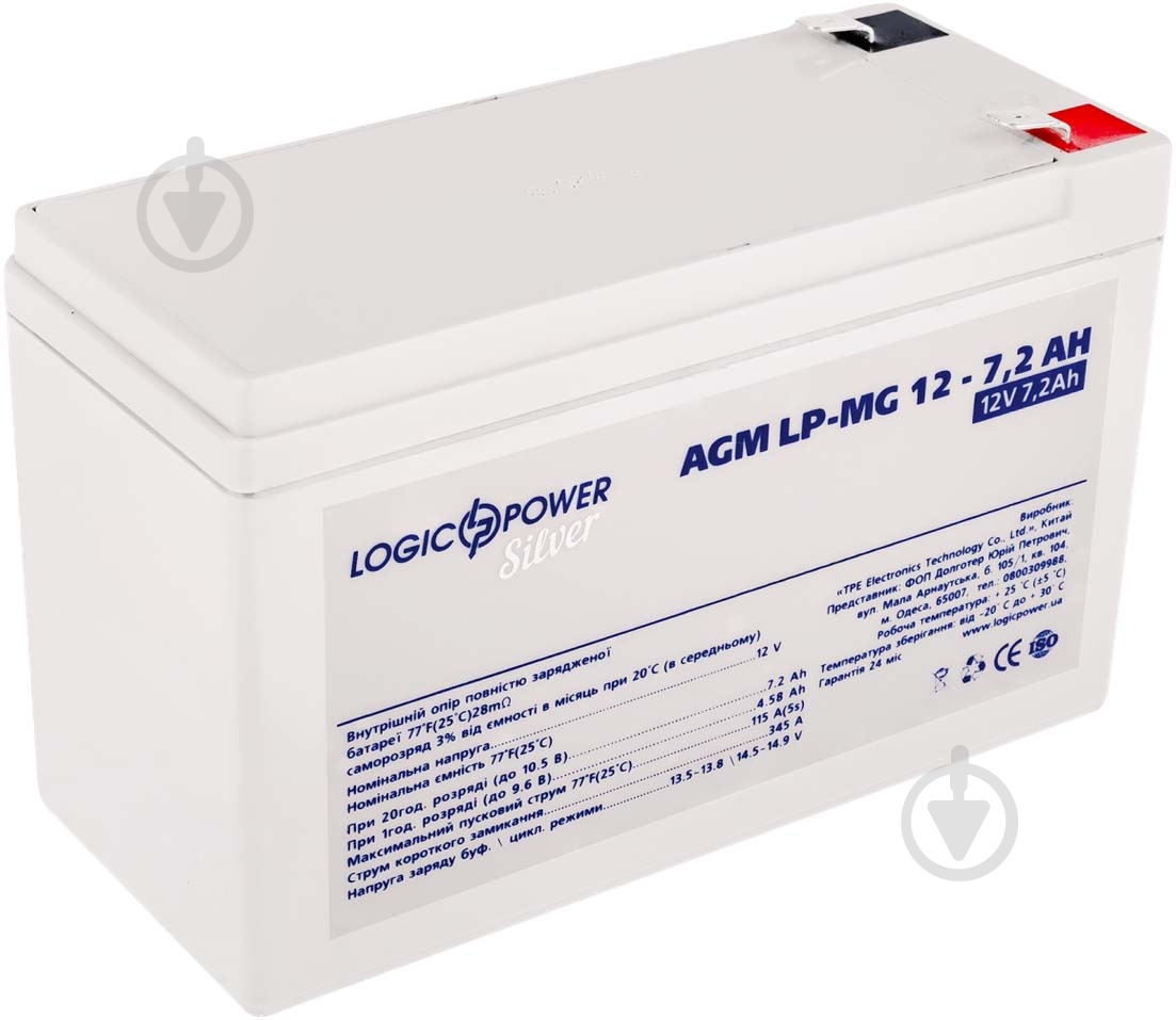Аккумулятор LogicPower AGM MG 12-7,2 AH - фото 1 Аккумулятор LogicPower AGM MG 12-7,2 AH - фото 1