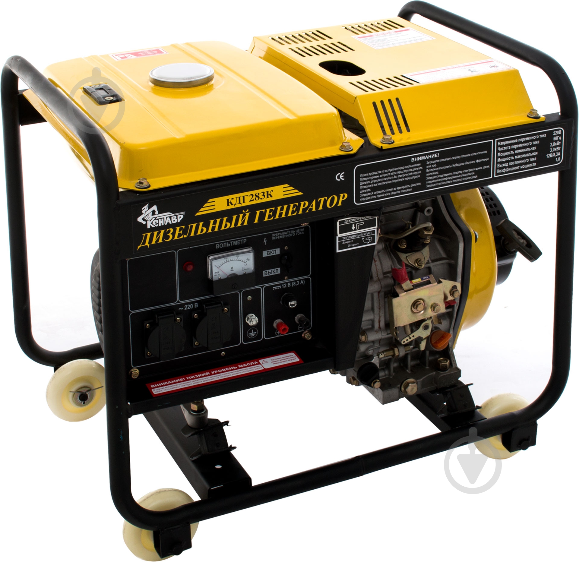 Генератор дизельный Кентавр 2,8 кВт / 3 кВт 220 В КДГ283К - фото 1