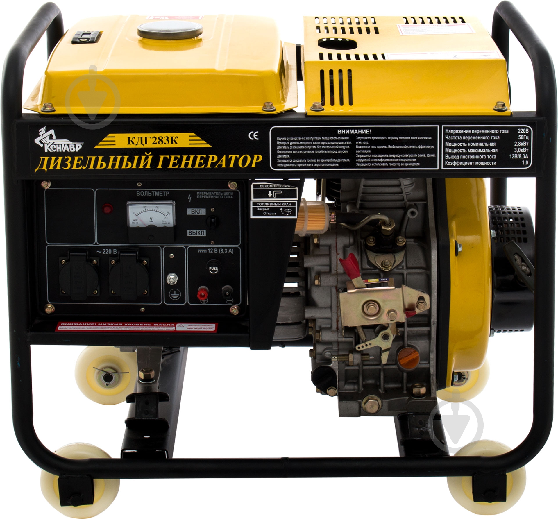Генератор дизельный Кентавр 2,8 кВт / 3 кВт 220 В КДГ283К - фото 2