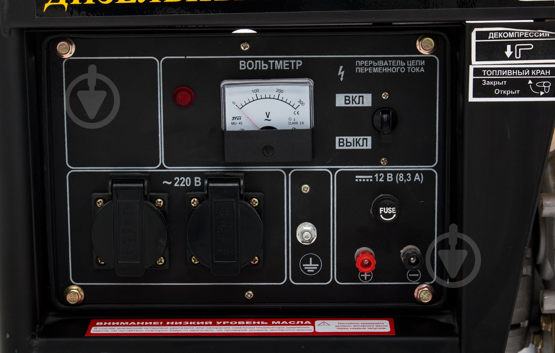 Генератор дизельный Кентавр 2,8 кВт / 3 кВт 220 В КДГ283К - фото 5