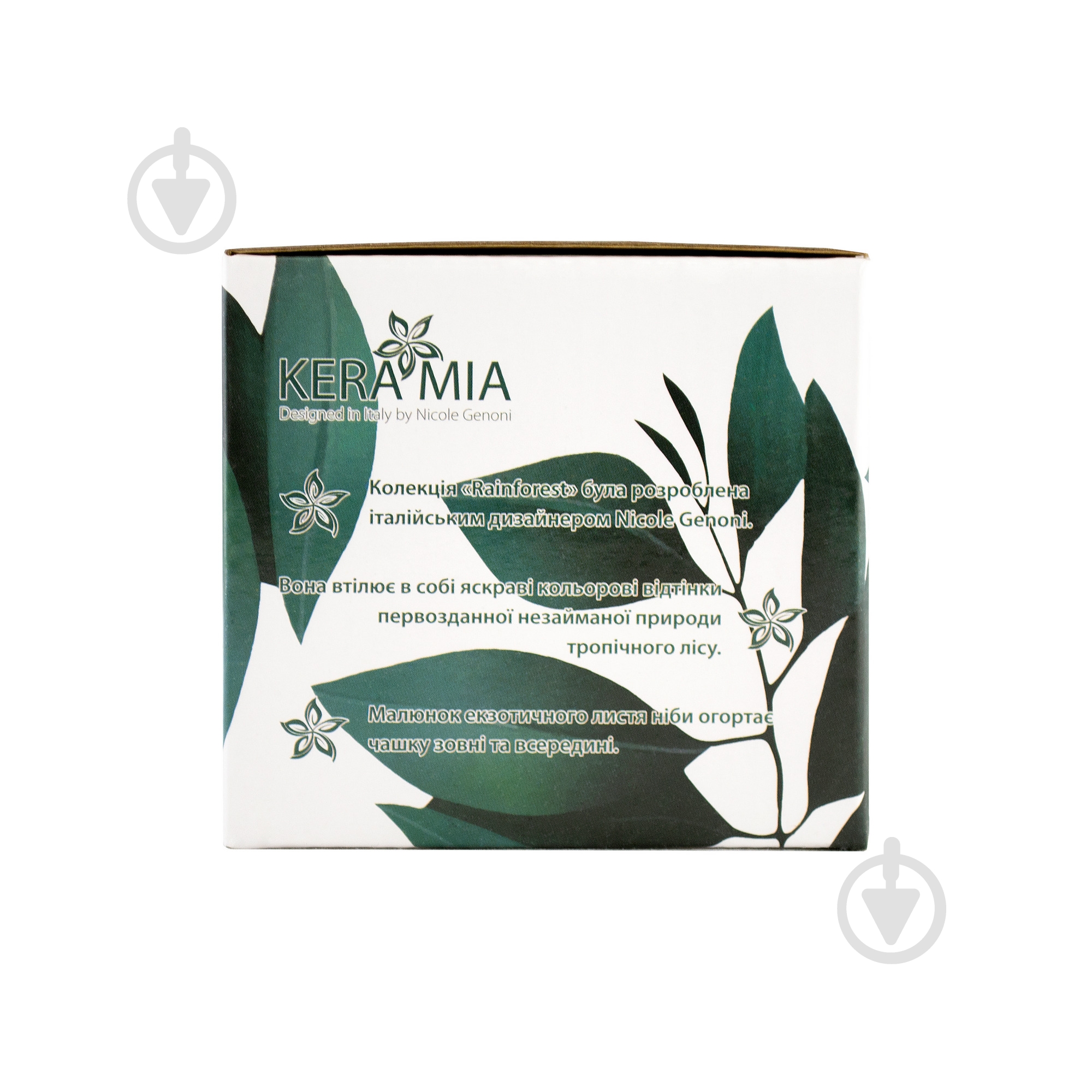 Чашка Keramia Rainforest Tropical 420 мл 21-279-072 - фото 5