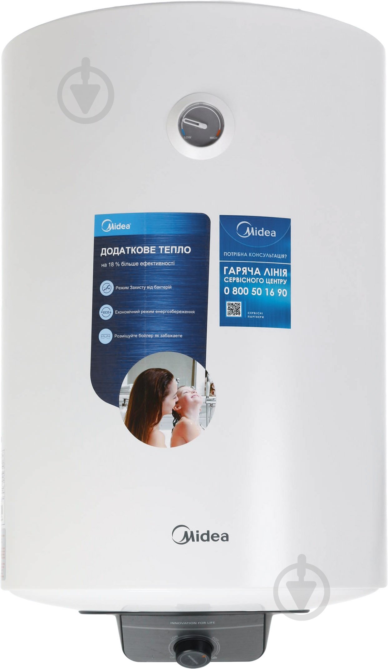 Бойлер Midea D80-15FG (D) GREEN - фото 1