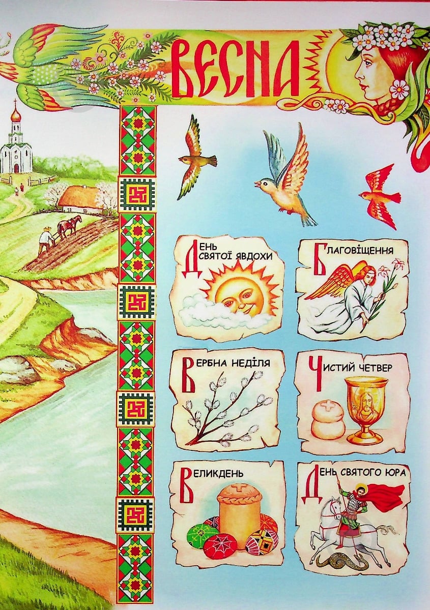 Книга Братья Капрановы «Веселих свят!» - фото 2