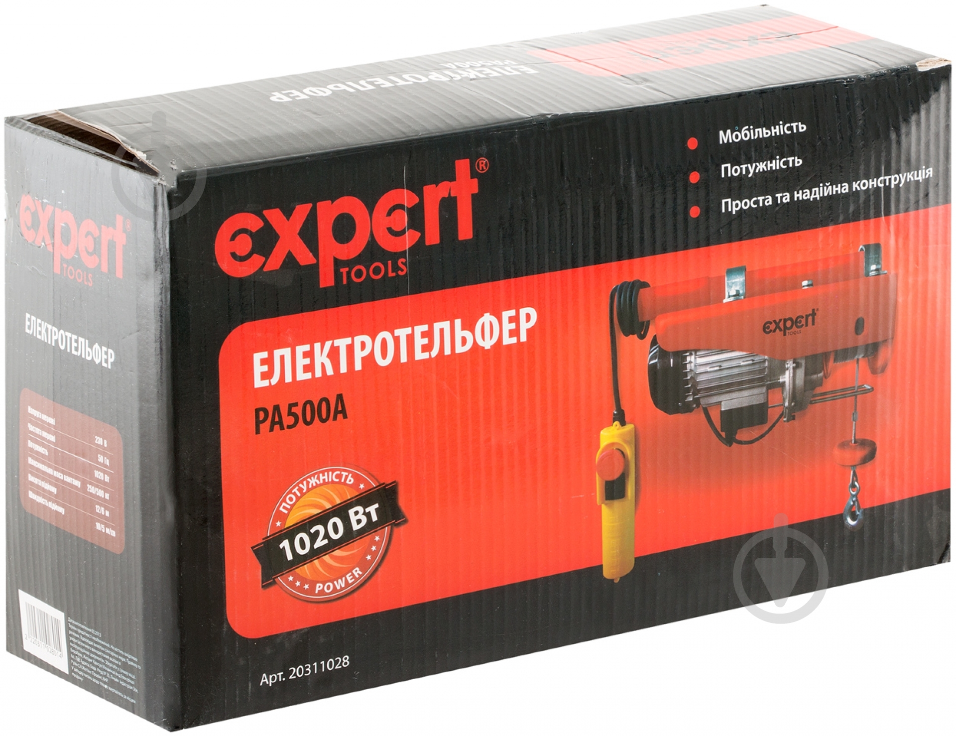 Электротельфер Expert PA500A - фото 5