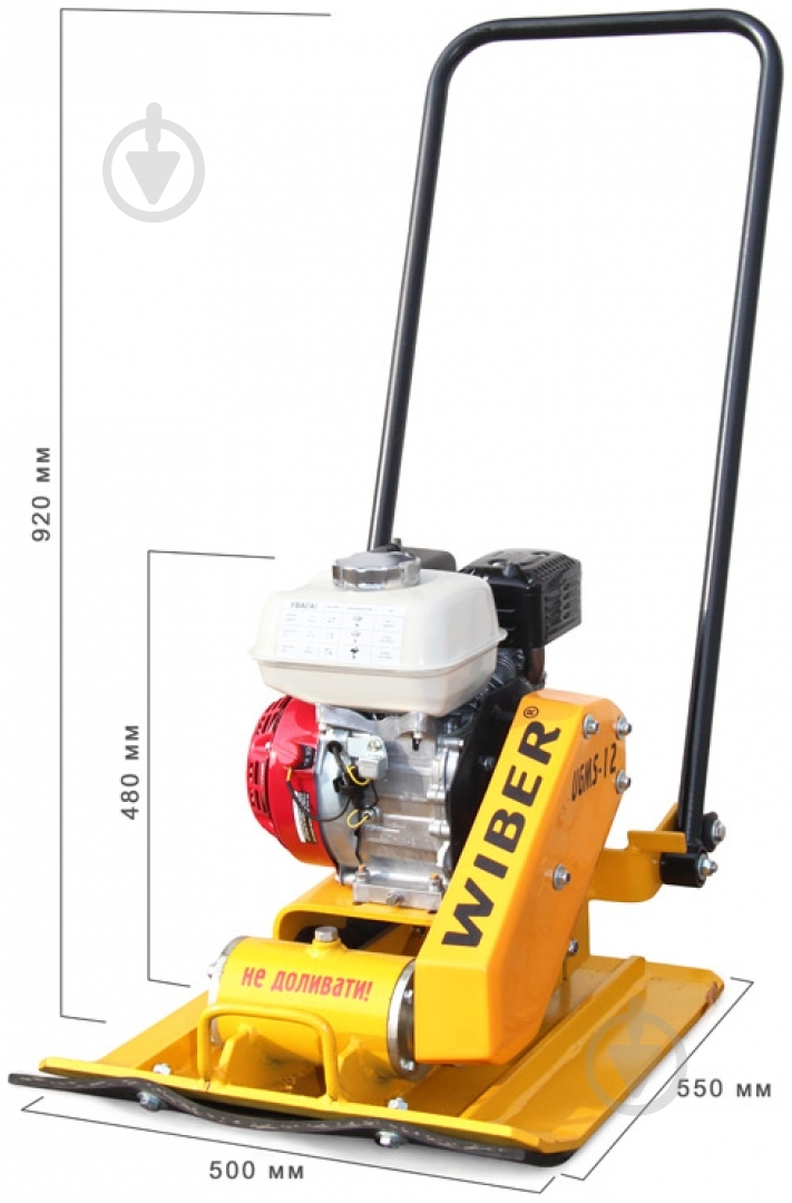 Виброплита WIBER  UGMS-12 без бака - фото 5