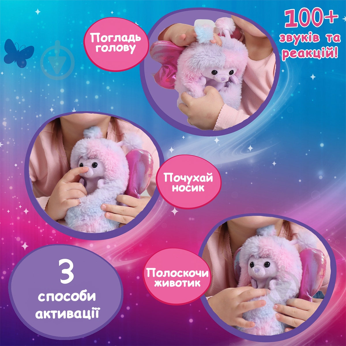 Игрушка интерактивная CURLIMALS Медведица Белла 3729 - фото 5