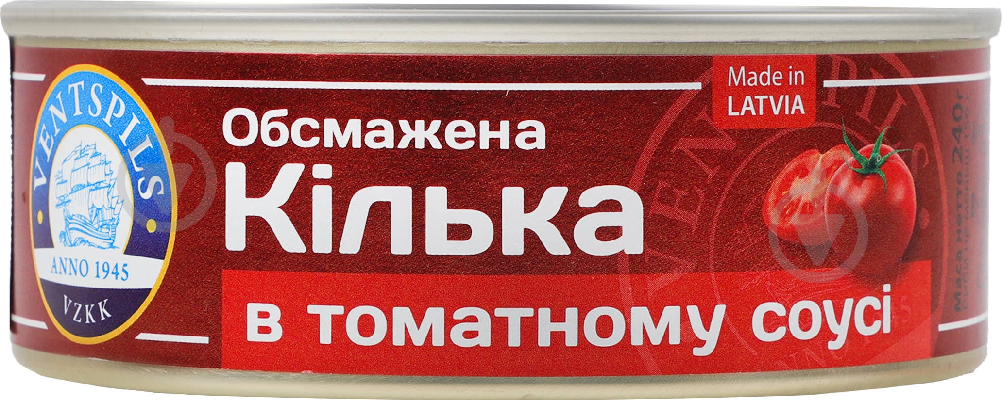 Килька Ventspils в томатном соусе 240 г - фото 1