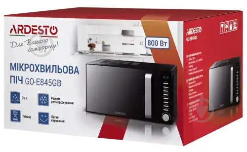 Микроволновая печь ARDESTO GO-E845GB (U0351473) - фото 4