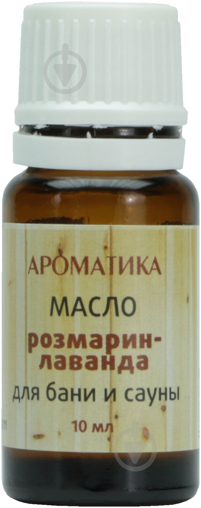 Масло для бани и сауны Ароматика Розмарин и лаванда 10 мл - фото 2