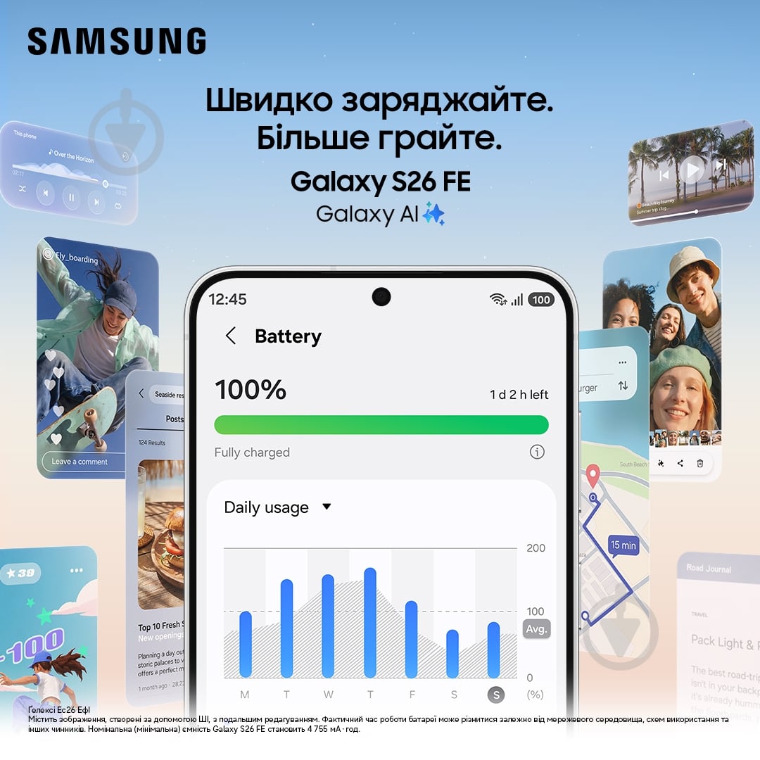 Смартфон Samsung Galaxy S26 FE 8/128GB graphite (SM-S741BZKDEUC) - фото 11 Смартфон Samsung Galaxy S26 FE 8/128GB graphite (SM-S741BZKDEUC) - фото 11
