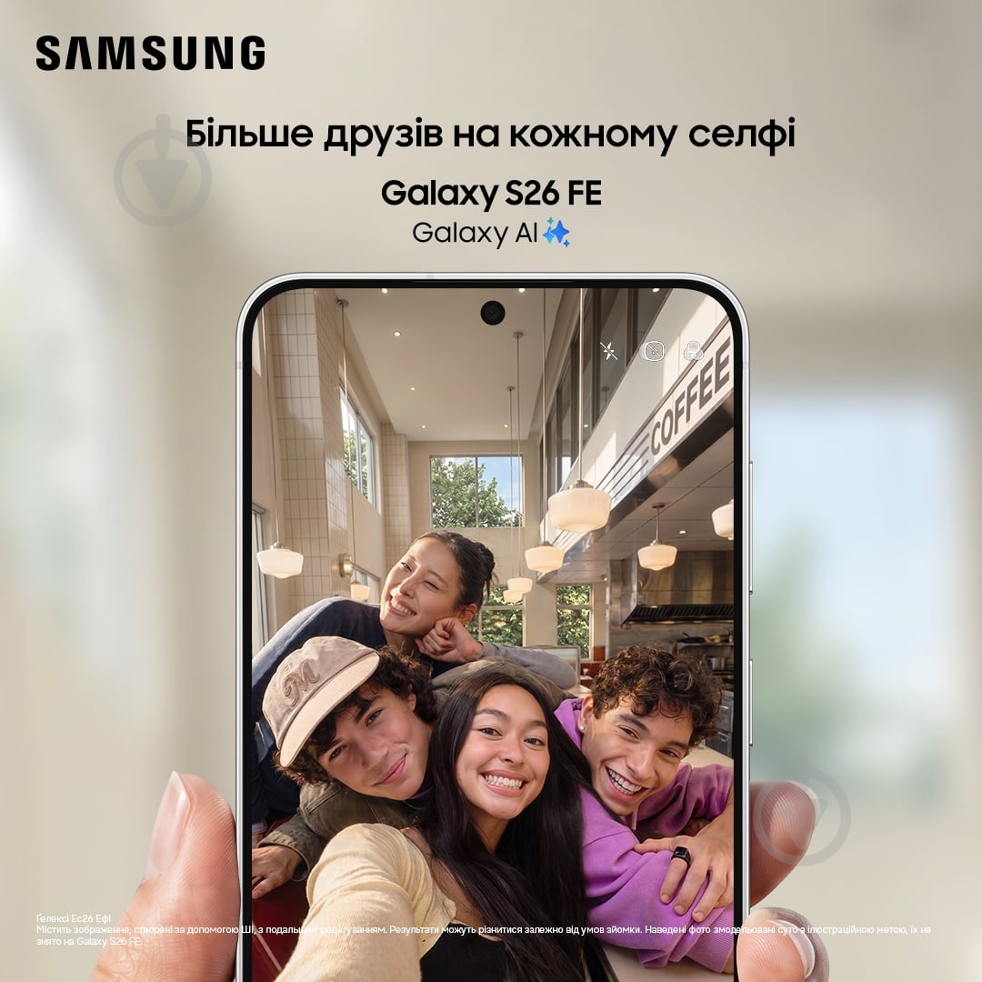 Смартфон Samsung Galaxy S26 FE 8/128GB graphite (SM-S741BZKDEUC) - фото 13 Смартфон Samsung Galaxy S26 FE 8/128GB graphite (SM-S741BZKDEUC) - фото 13