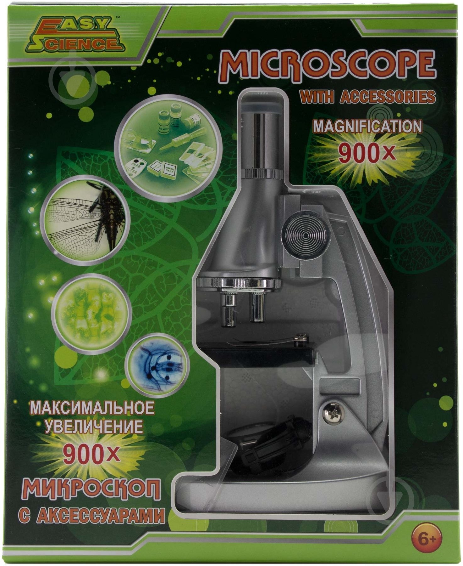 Микроскоп Easy Science 900Х 44001 - фото 4