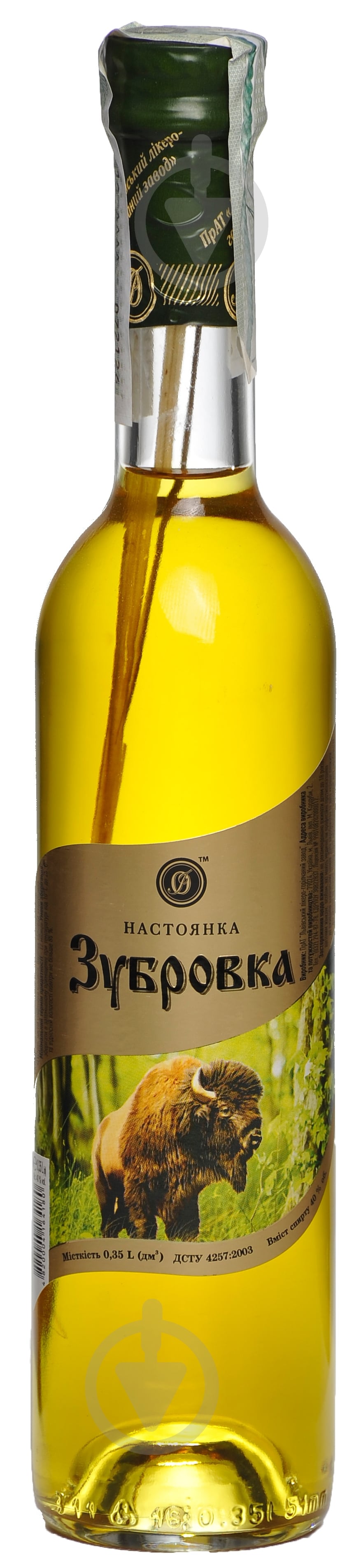 Настойка ЛЛГЗ Зубровка 0,5 л - фото 1 Настойка ЛЛГЗ Зубровка 0,5 л - фото 1