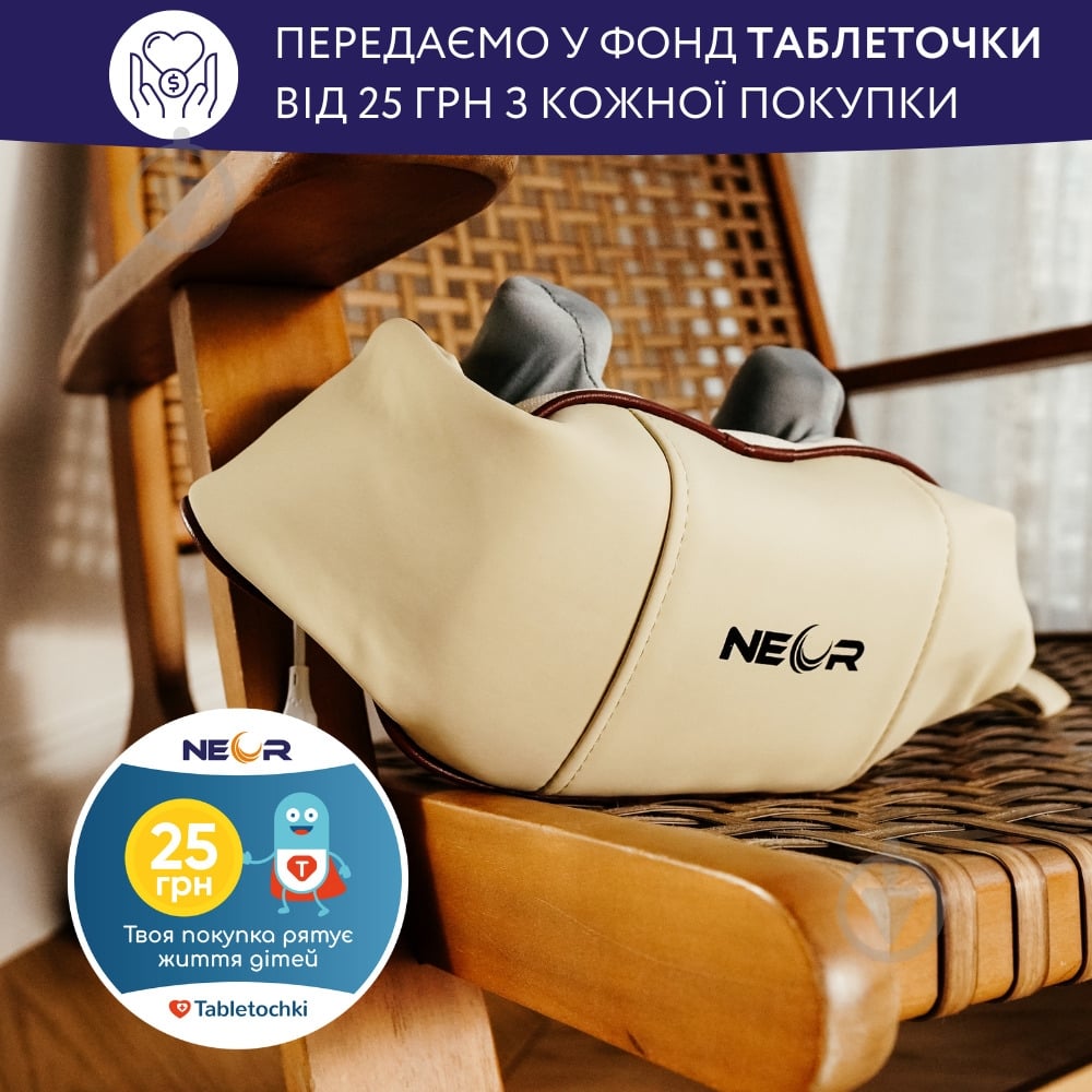 Массажер для шеи NEOR RELA N10 BG - фото 5