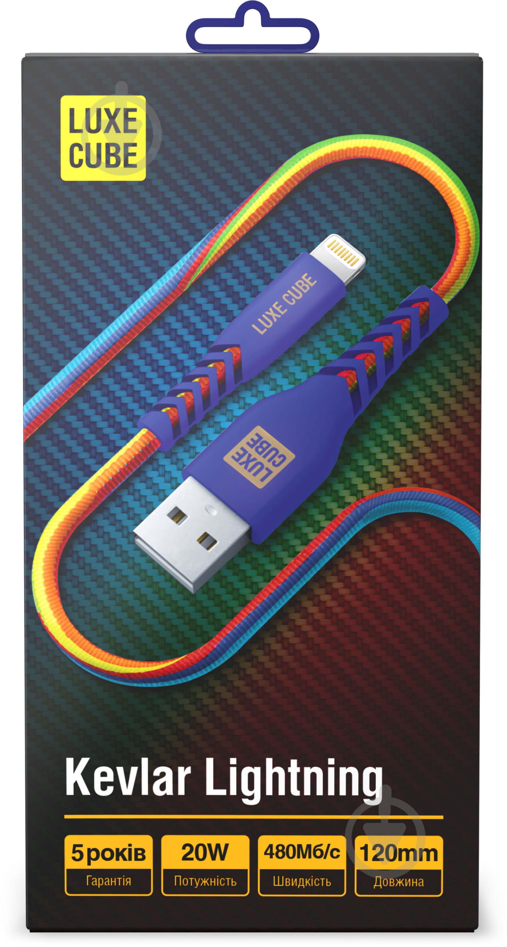 Кабель Luxe Cube Kevlar Lightning to USB веселка 1,2 м (8886668686341) - фото 2