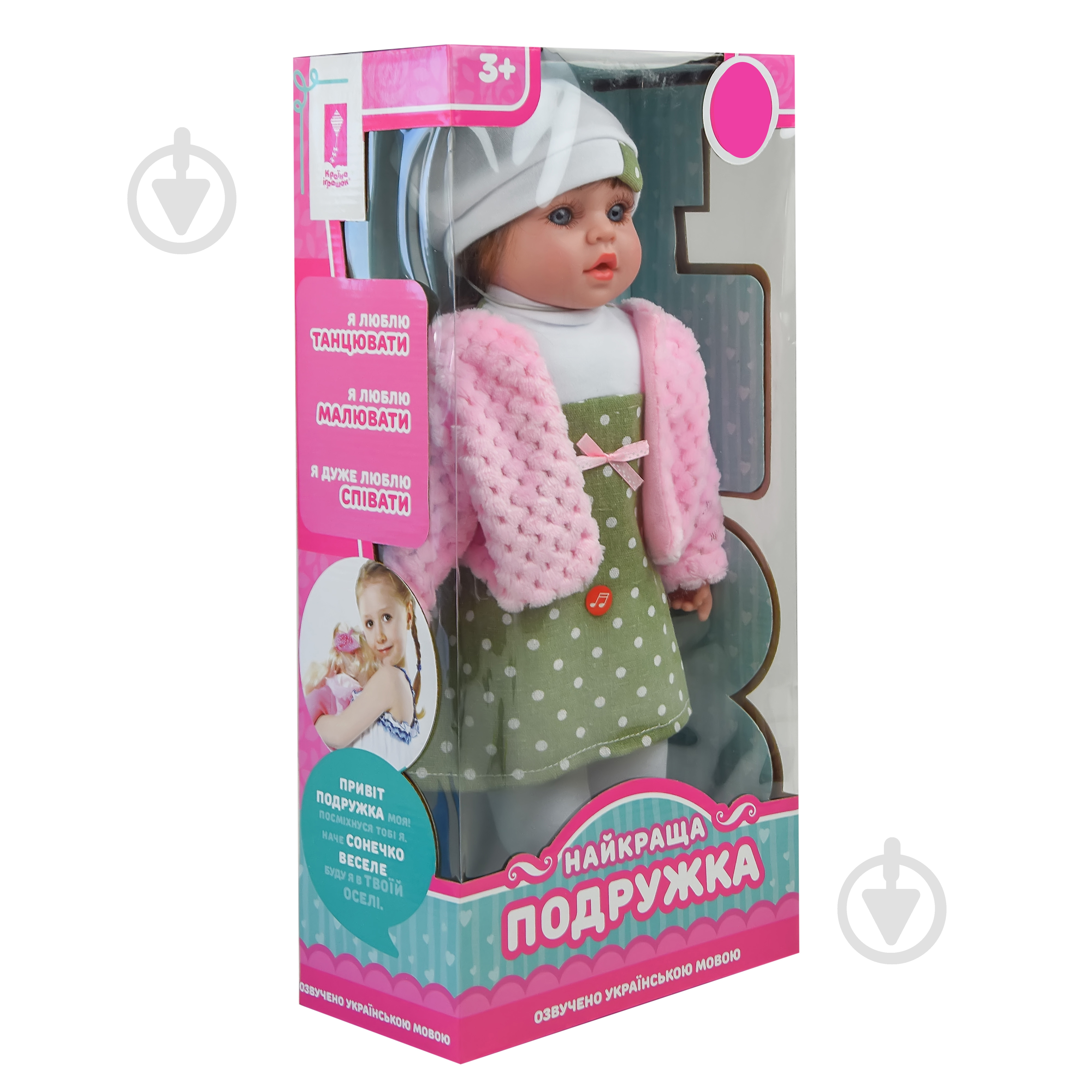 Кукла A-Toys PL519-1802N-B - фото 3 Кукла A-Toys PL519-1802N-B - фото 3