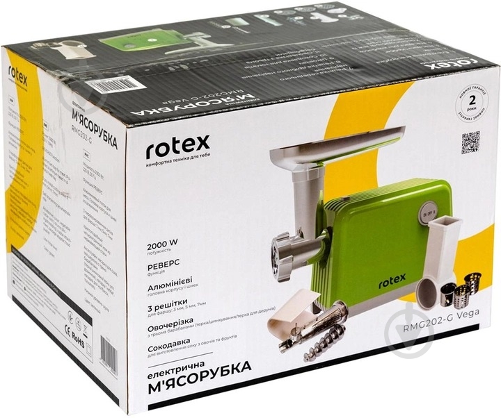 Мясорубка Rotex RMG202-G Vega - фото 12