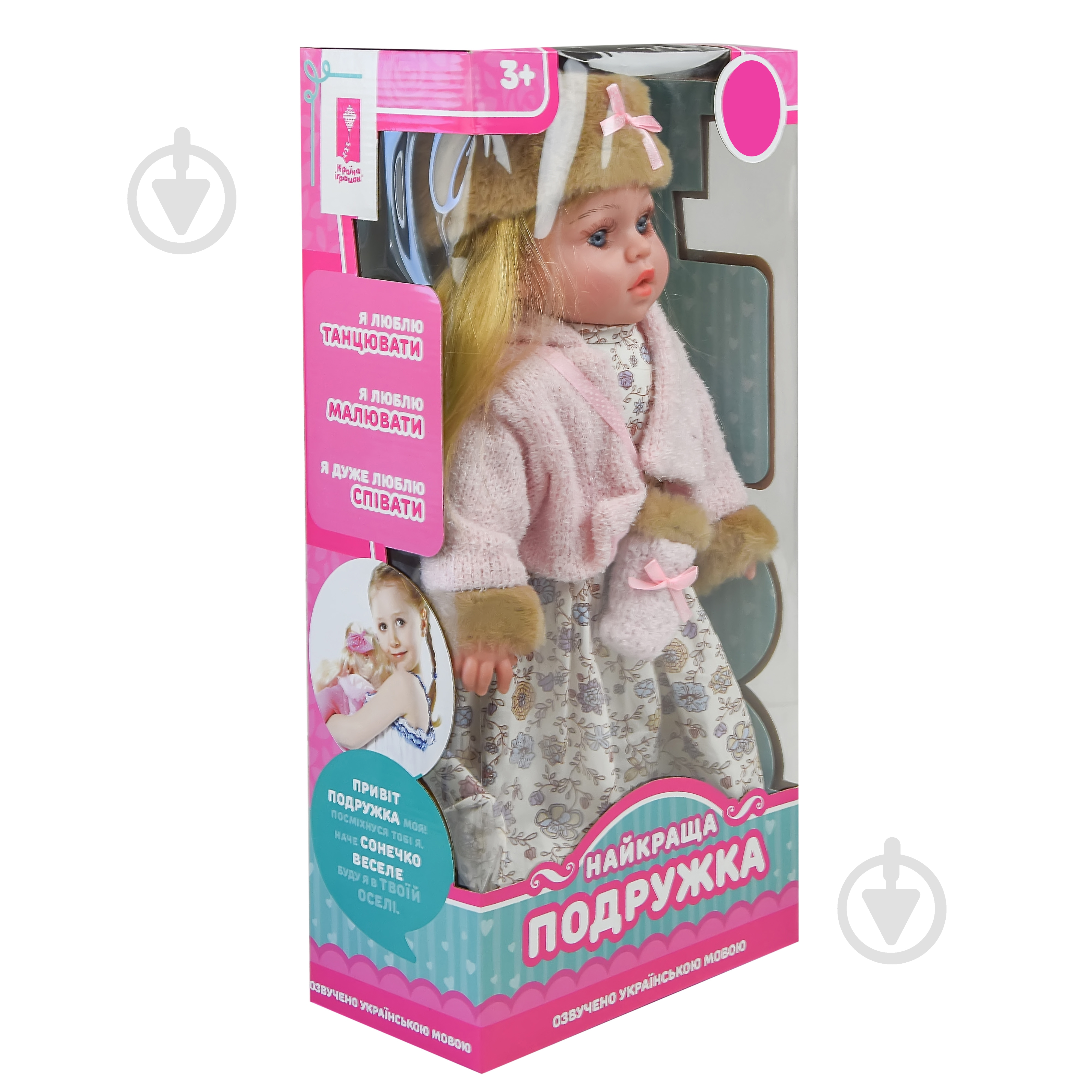 Кукла A-Toys PL519-1802N-C - фото 3 Кукла A-Toys PL519-1802N-C - фото 3