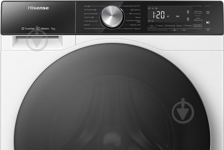 ВИТРИНА! Стиральная машина Hisense WF5S7041BW/UA - фото 3 ВИТРИНА! Стиральная машина Hisense WF5S7041BW/UA - фото 3