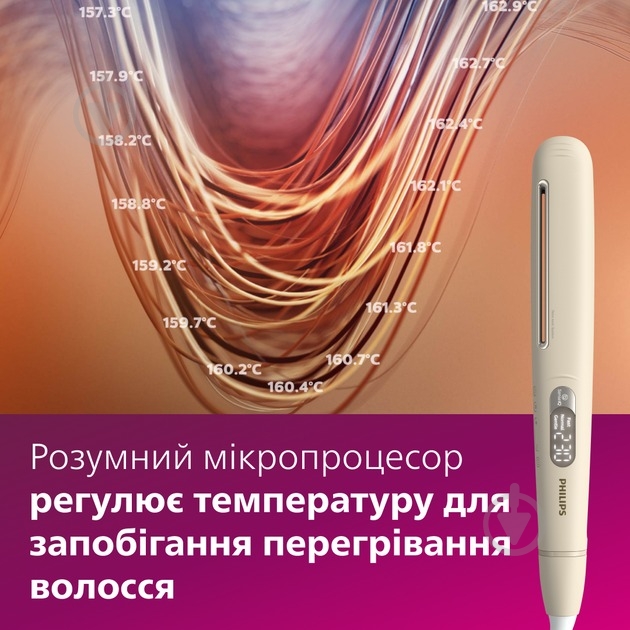 Набор Philips автостайлер BHB968/00 + выпрямитель для волос BHS838/00 - фото 7 Набор Philips автостайлер BHB968/00 + выпрямитель для волос BHS838/00 - фото 7