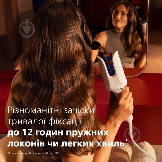 Набор Philips автостайлер BHB968/00 + выпрямитель для волос BHS838/00 - фото 19 Набор Philips автостайлер BHB968/00 + выпрямитель для волос BHS838/00 - фото 19